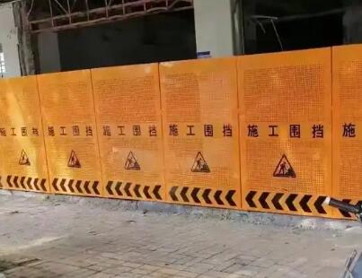 环保pvc围挡