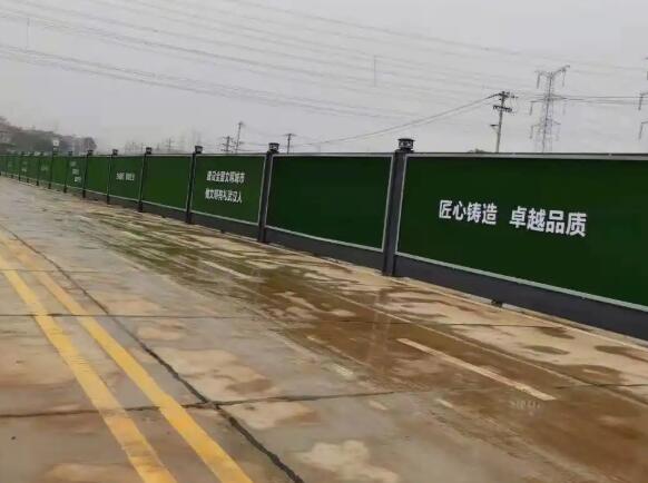 高端工地围挡
